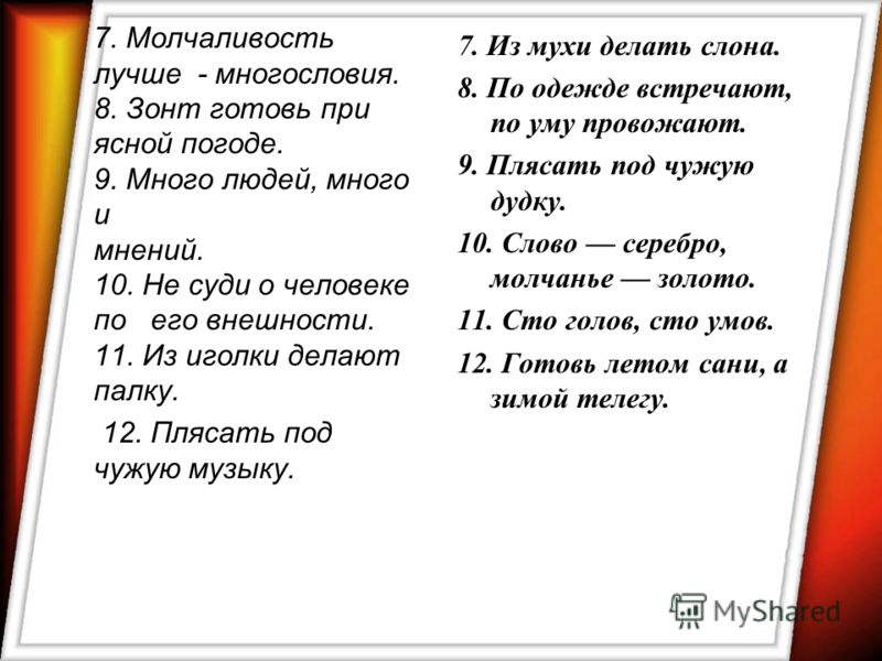 Лесби писсинг в рот Дойки. ТВ бесплатное порно Краска для волос Estel professional DeLuxe Отзывы