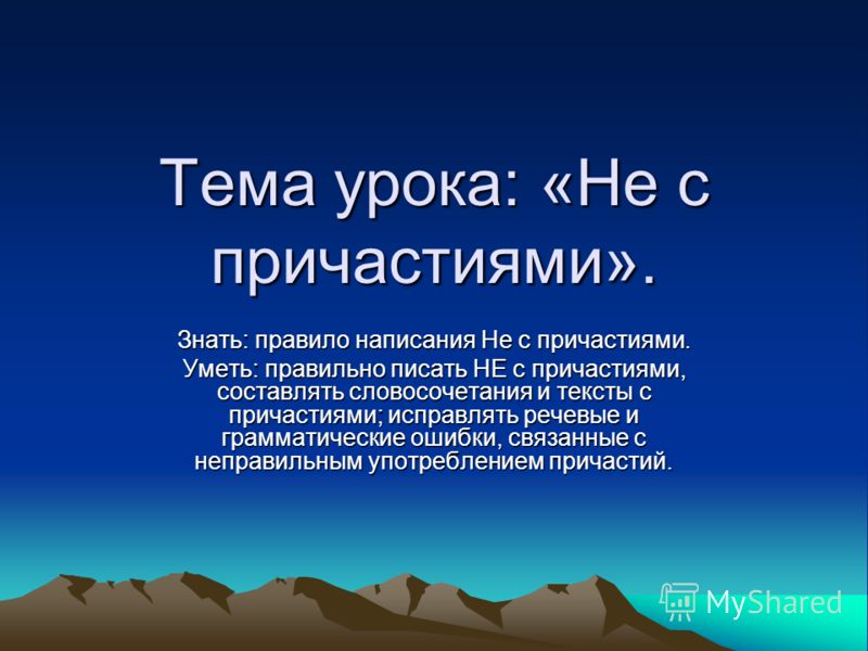 Ошибки связанные с пользователем Ошибки связанные с пользователем