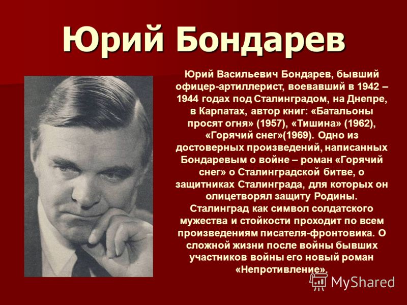 последний бой текст песни последний бой текст песни