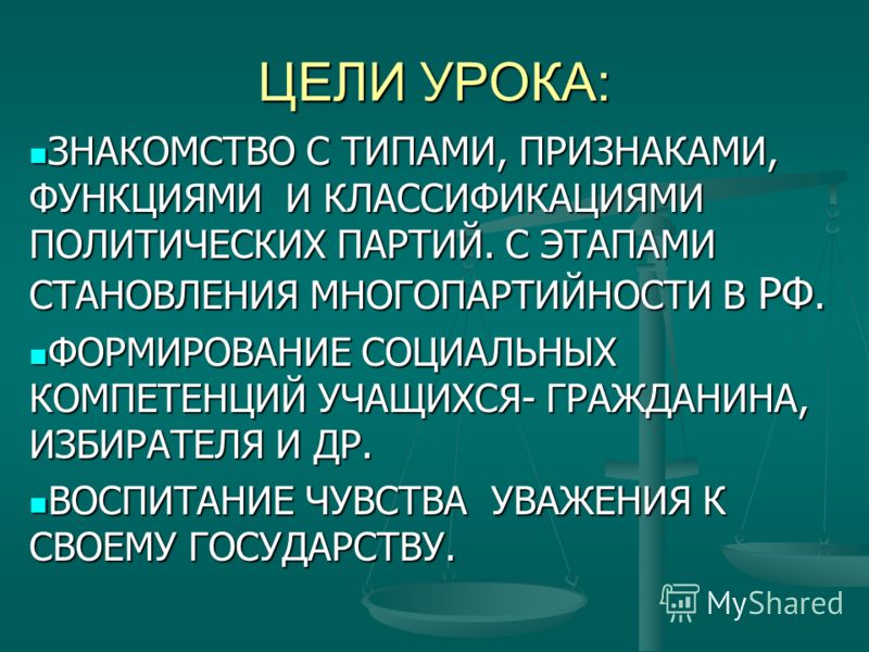 Программа внеурочной деятельности по окружающему миру