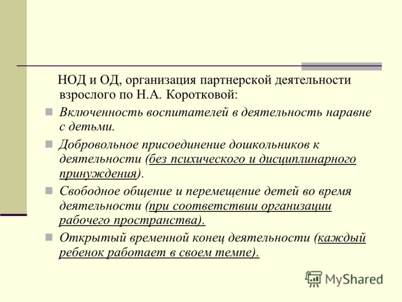 Портфолио учителя русского языка и литературы в казахской школе
