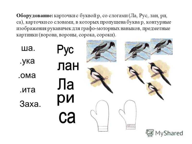 Конспект урока в 1 классе по фгос математика гейдман