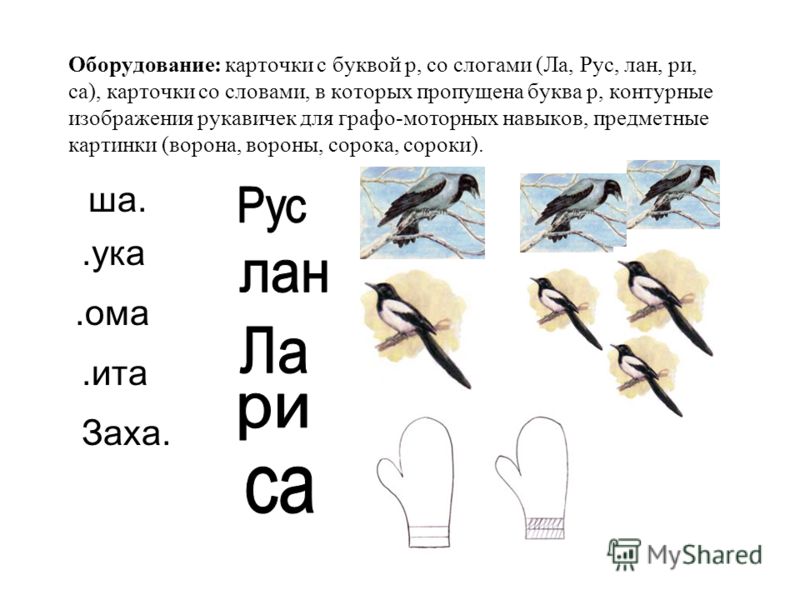 Конспект урока в 1 классе по фгос математика гейдман