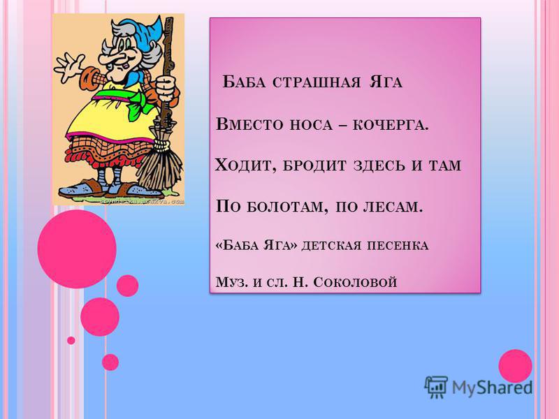 nosa-nosa песня скачать