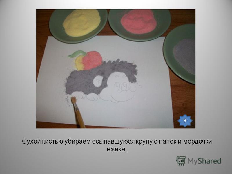 Укладка поверхностей шов в шов Укладка поверхностей шов в шов
