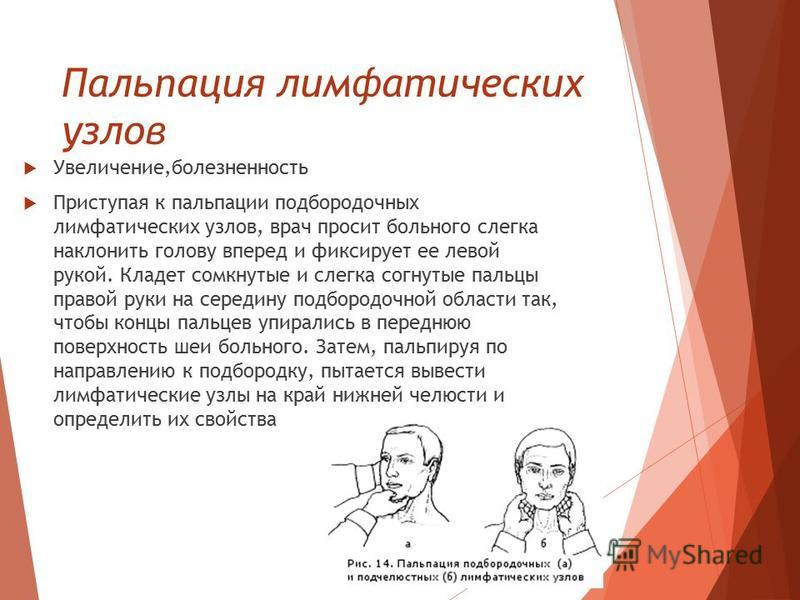 Врач пальпирует анал пациента гея