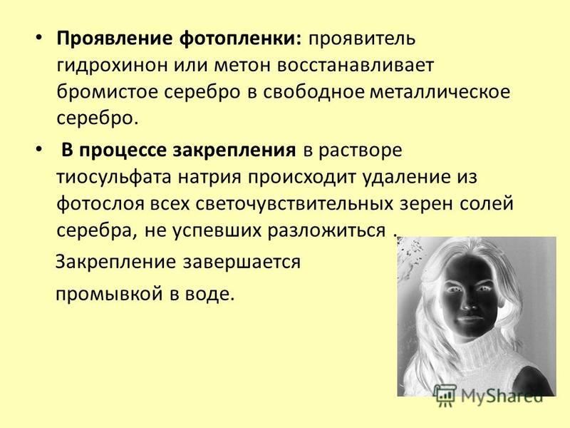 Физика Большая детская энциклопедия 2I.SU