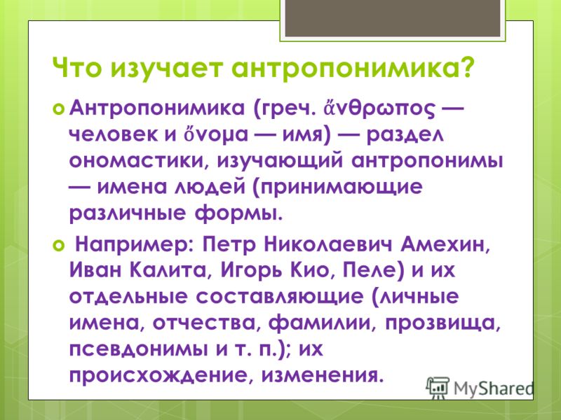 foto Значение имени Елена изображения foto Значение имени Елена изображения