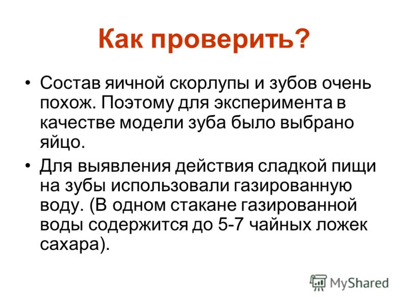 Мягкая ткань в полости зуба Мягкая ткань в полости зуба