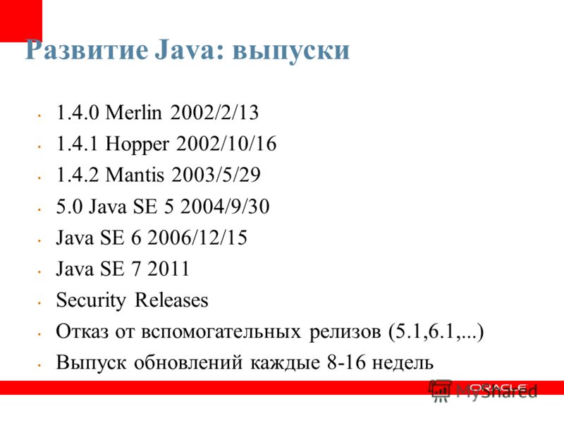 Java 1.4.0 -  4