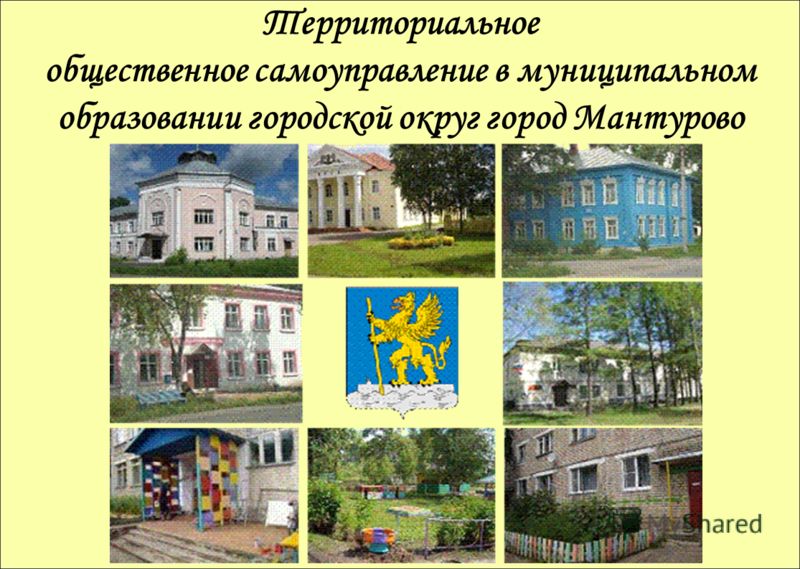 http://images.myshared.ru/105285/slide_1.jpg