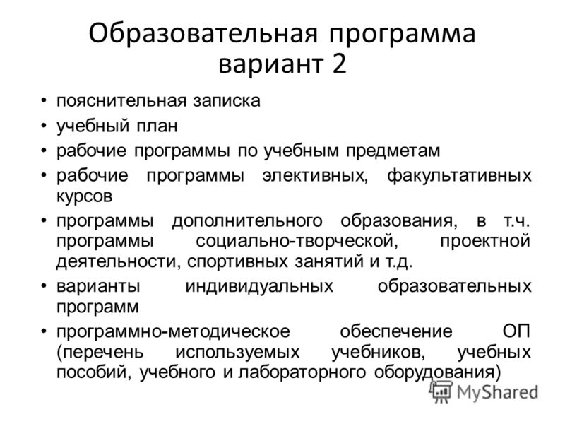 Решебники скачать бесплатно 7 класс