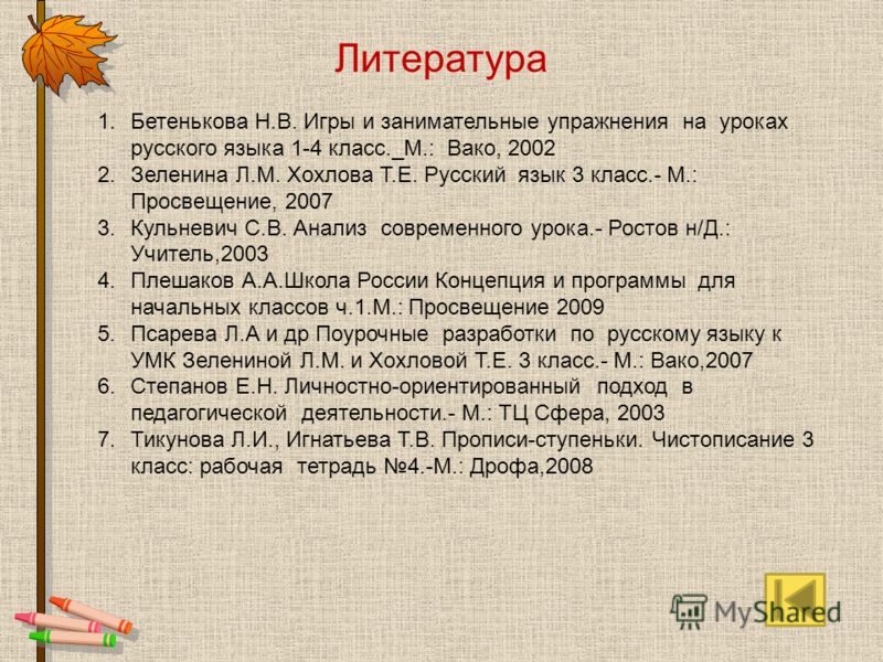Что нужно читать для 9 класса