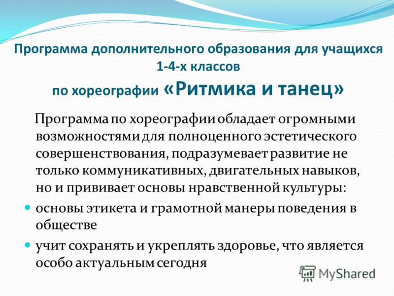 Математика 6 класс 6 номер: Все релизы 2014 года Тесты русский язык 5 класс