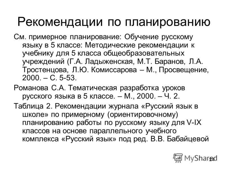 3 класс планета знаний задания по математике