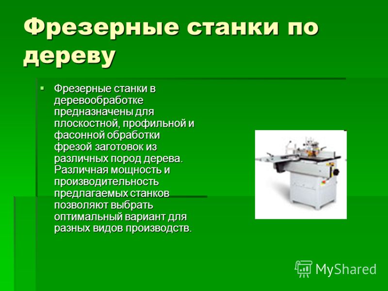уроки на токарном станке