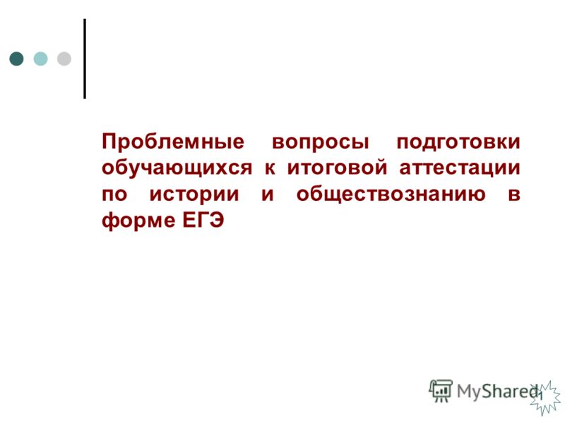 мотивация по маслоу пример