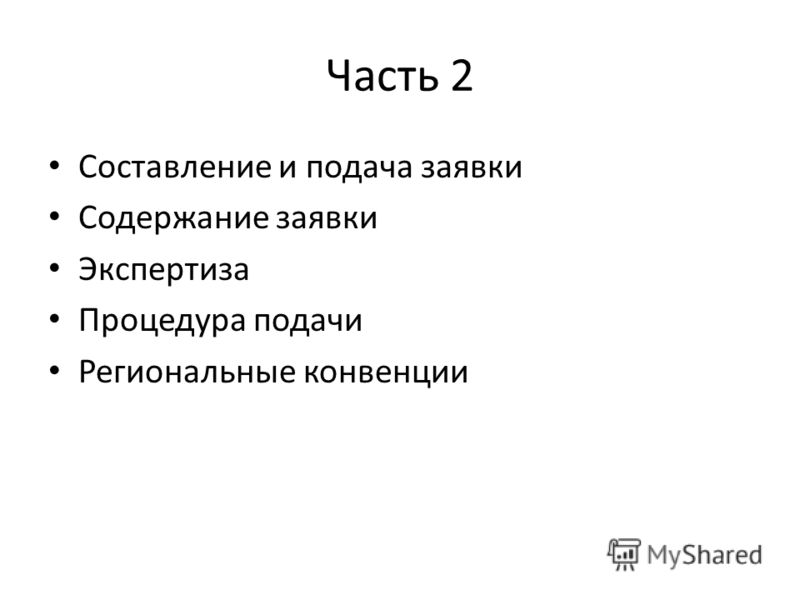 Образец Договора Охраны Объекта