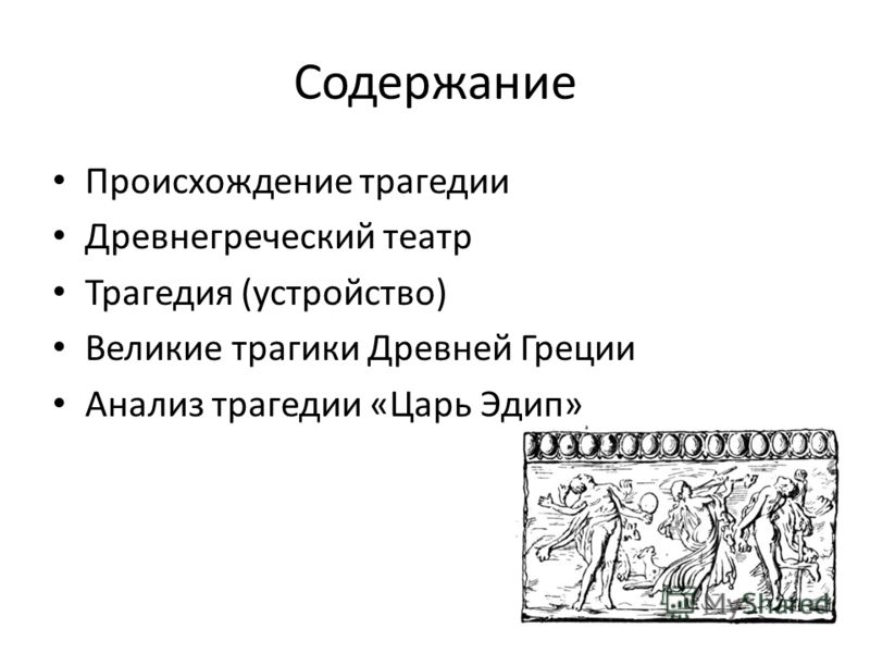 Картинки гимн природе Картинки гимн природе