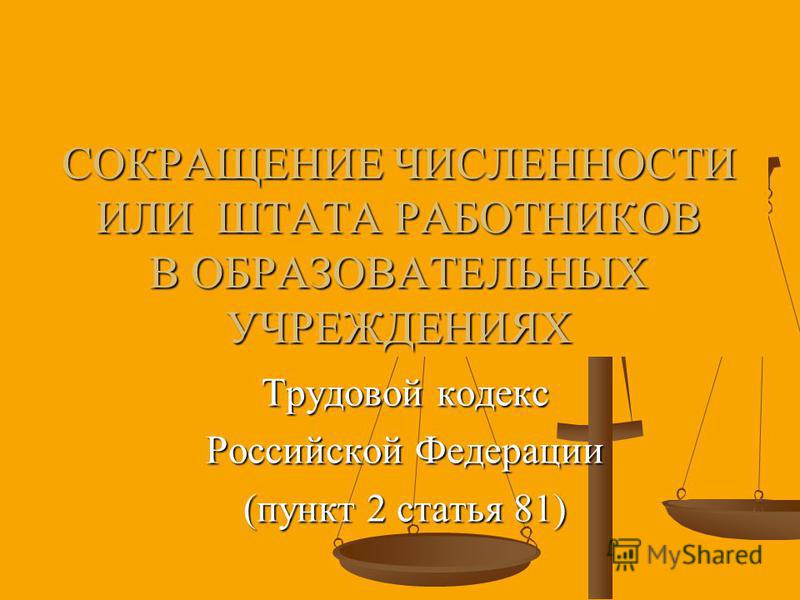Заявления на отгулы за работу в выходной день