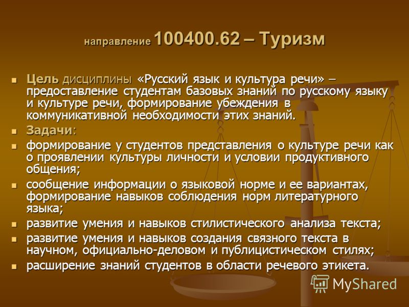 Презентация для родителей 1 класса