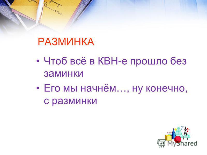 решебник по геометрии 9 класс бурда Гдз по геометрии 9 класс бурда.