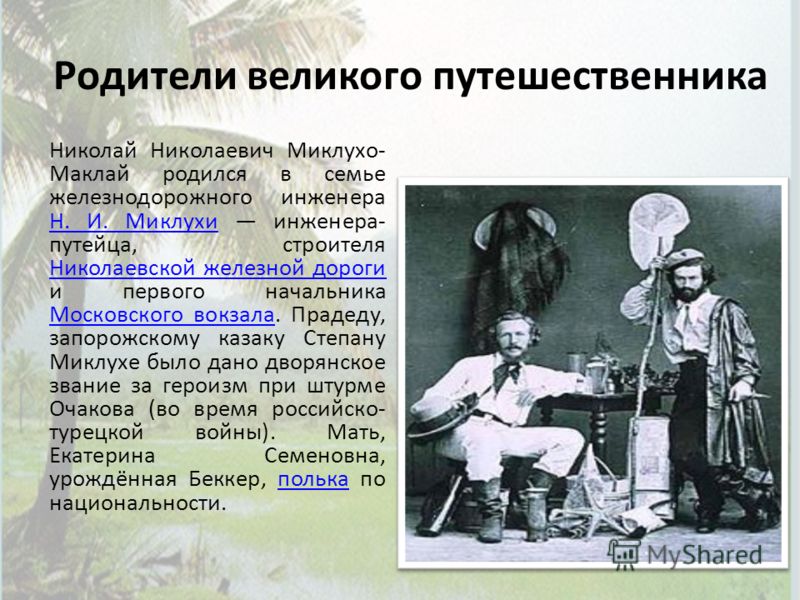 справочник инженера строителя бесплатно