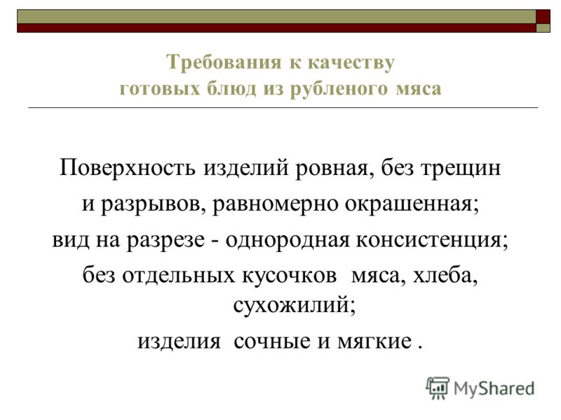 Как готовят утку по-пекински