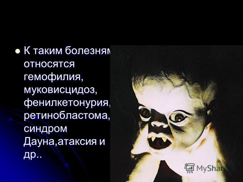 Выпадение прямой кишки болезнь и симптомы и лечение