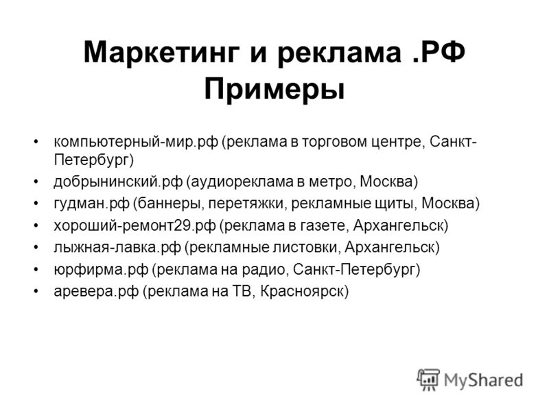 ходотайство об отмене протокола