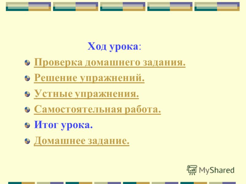 история узбекистана 8 класс скачать