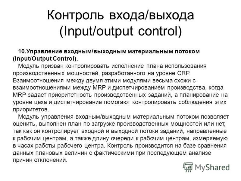 Список выходных и праздничных дней 2017