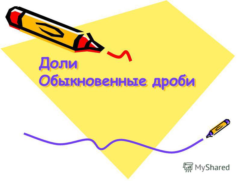 Презентация На Тему Мама Презентация На Тему Мама