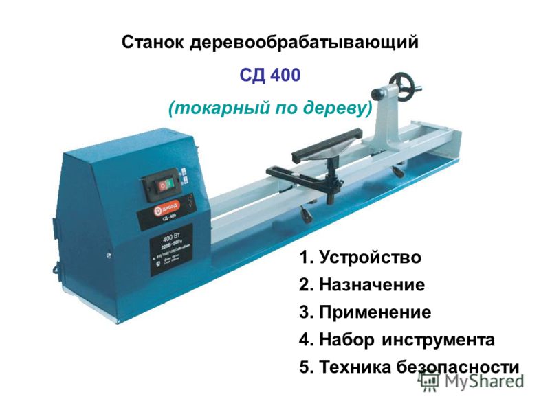 станок с чпу робор купить