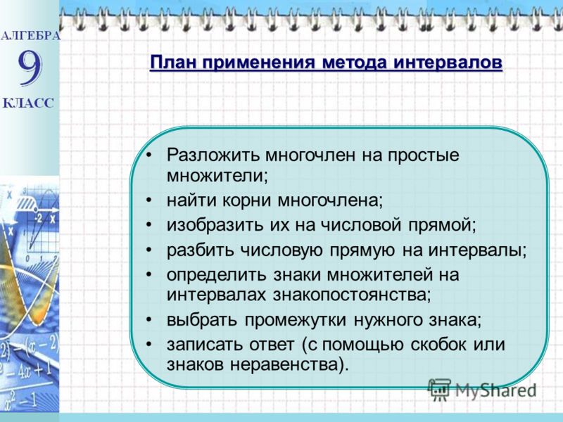 Рабочая программа русск яз рамзаева 1 4 класс