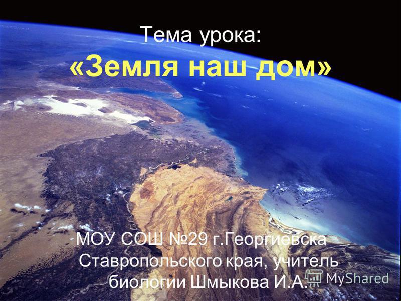 Запись на прием к врачу в поликлинику 7 в смоленске через интернет