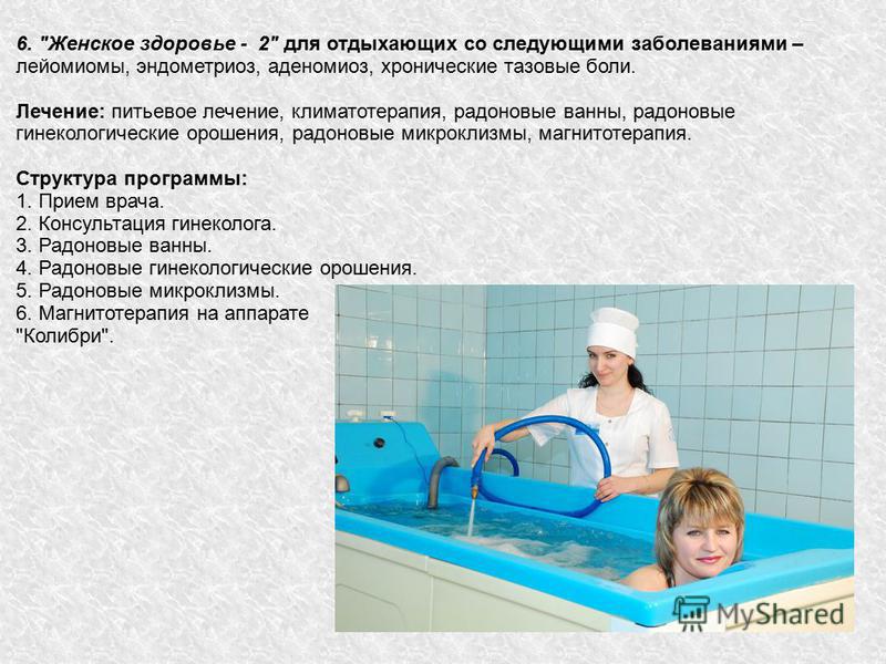 Профилактики простатита у мужчин