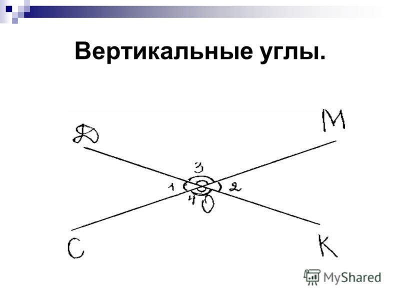 Самостоятельное решение задач 1 уровень Самостоятельное решение задач 1 уровень