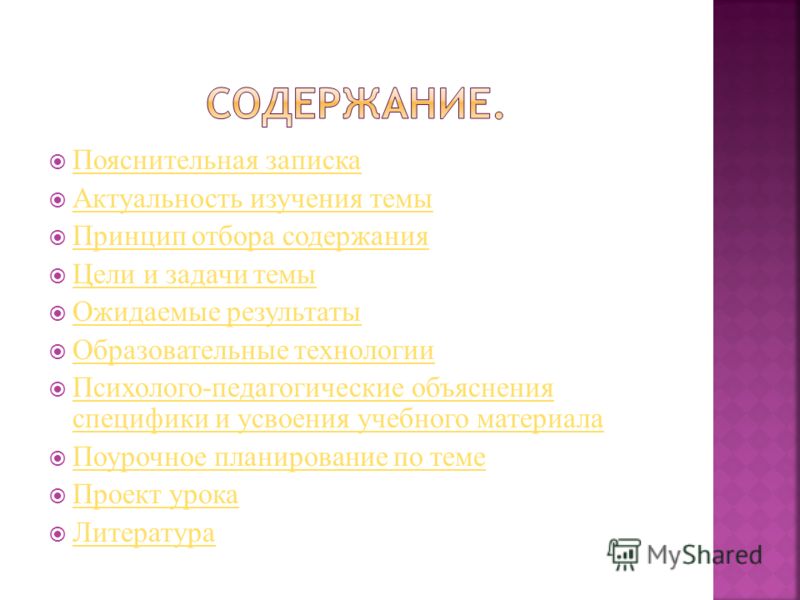 Программа 2100 учебники 3 класс