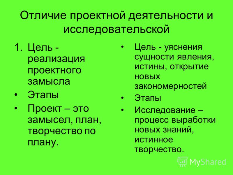 1 сентября День знаний: интересный и необычный сценарий Конкурсы для педагогов