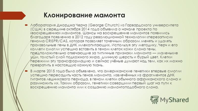 esu 411 клонирование