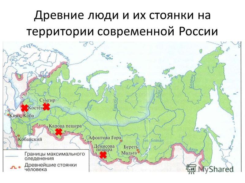 Карта территория россии в древности 6 класс