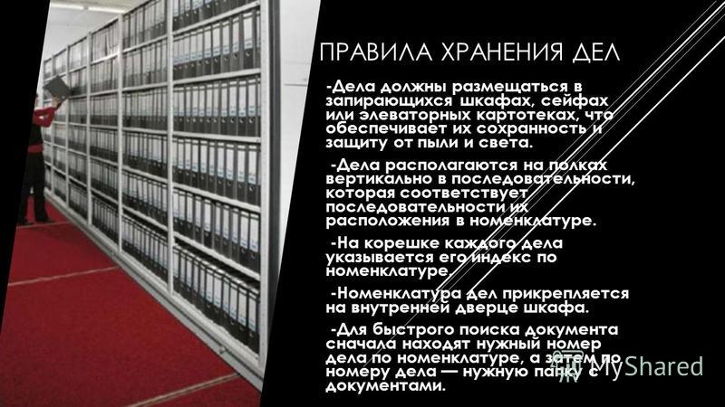 Стеллажи для выкладки товара в торговом зале - Дом Мебели.ру