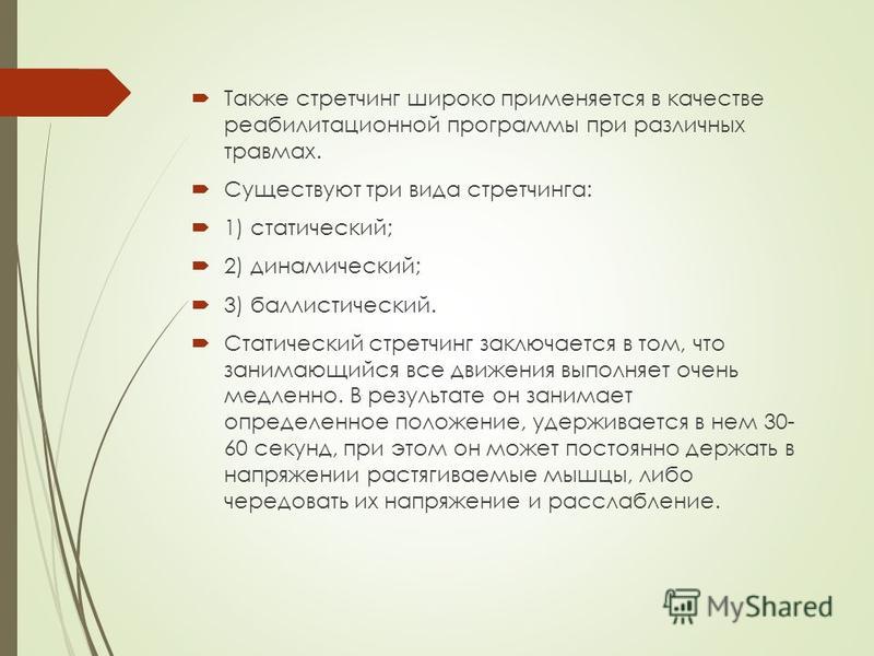 задача