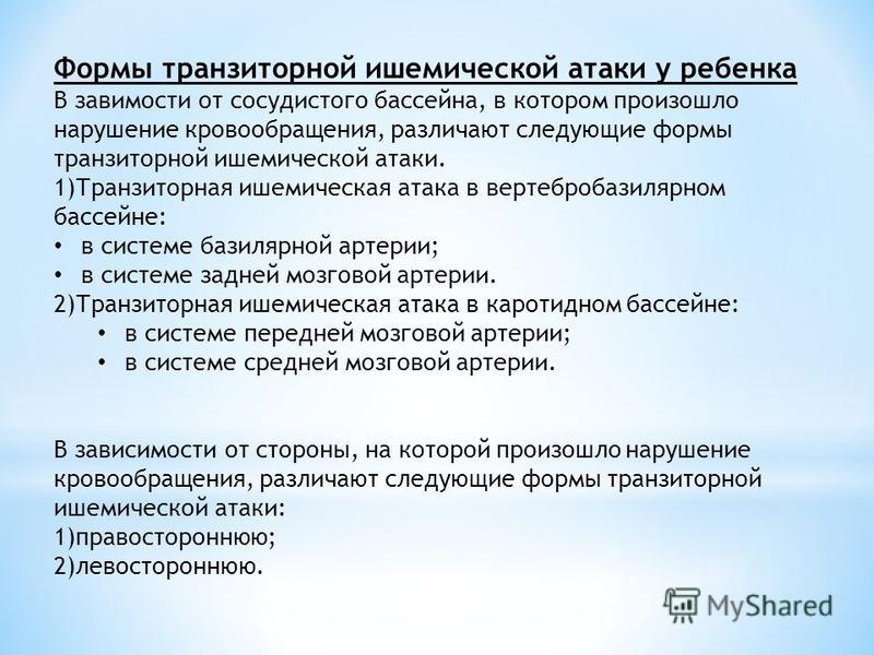 Вы точно человек?