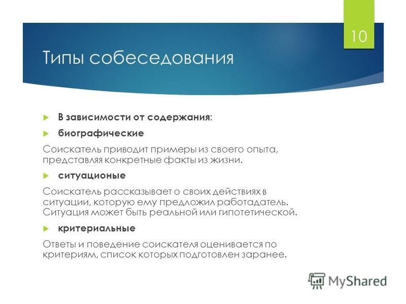 В соответствии с заданной