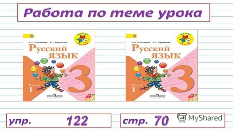 Сочинение Отзыв На Произведение Сладкова Лебедь Сочинение Отзыв На Произведение Сладкова Лебедь