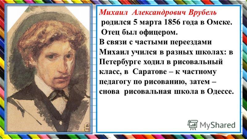 Сочинение Отзыв На Произведение Сладкова Лебедь Сочинение Отзыв На Произведение Сладкова Лебедь