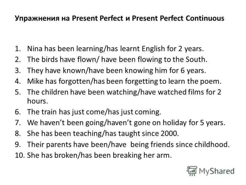 Вопрос present perfect continuous пример