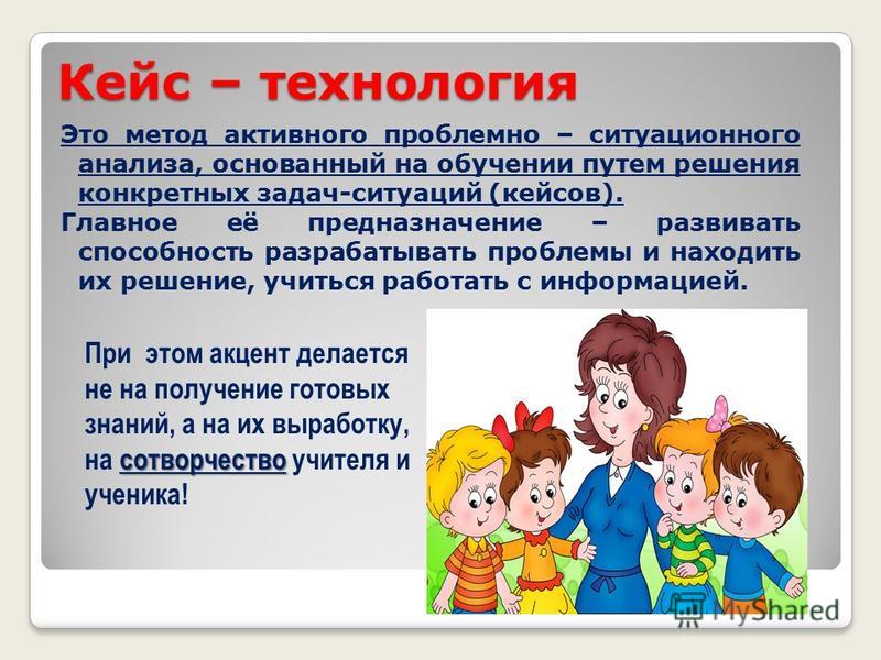 Презентация Проектный метод в образовании дошкольников скачать (26 слайдов)